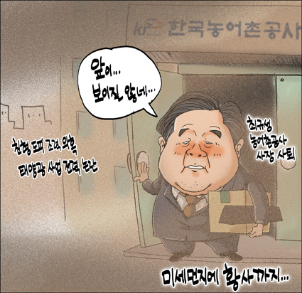 정윤성 만평