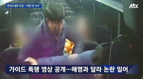  = JTBC