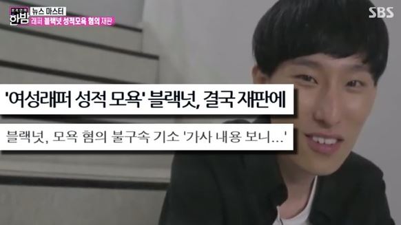 사진 = SBS