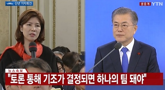 사진 = YTN