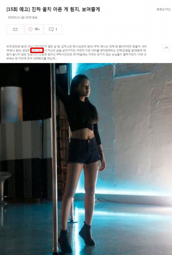  = JTBC 'īĳ'/ũٿθƮ