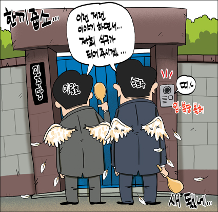 정윤성 만평