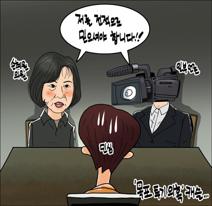정윤성 만평