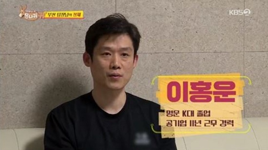 사진 = KBS