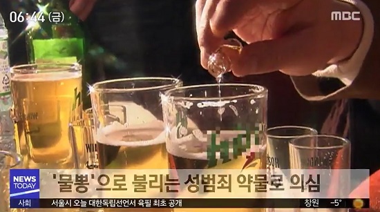 사진 = MBC
