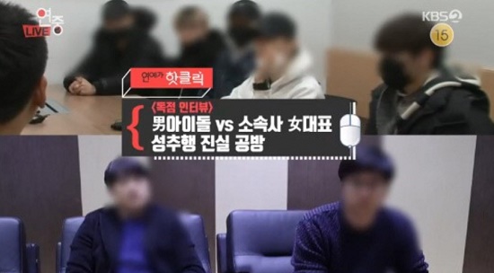 사진 = KBS