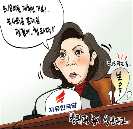 정윤성 만평