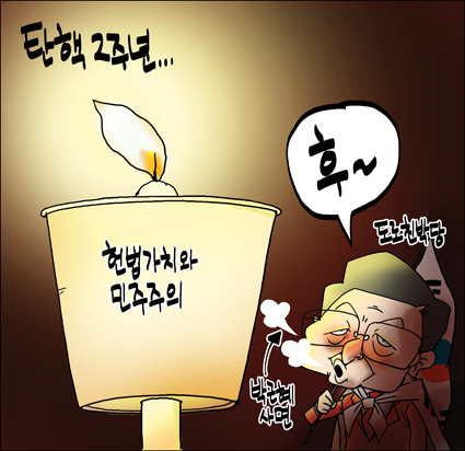 정윤성 만평