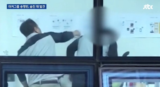 사진 = JTBC