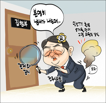 정윤성 만평