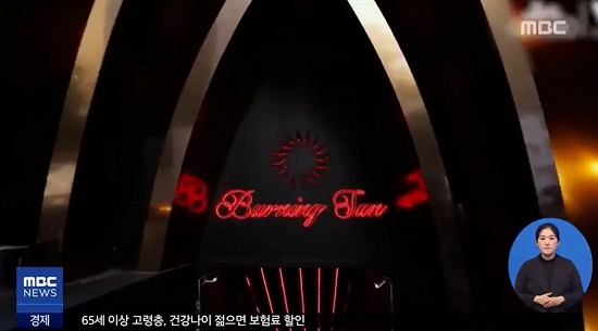  = MBC