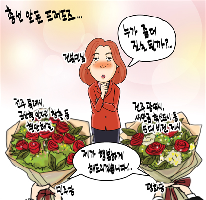 정윤성 만평