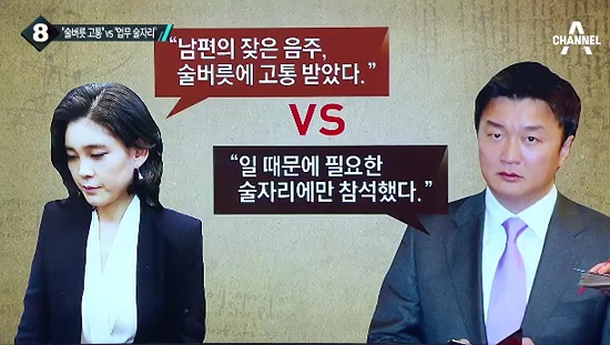 사진 = 채널A