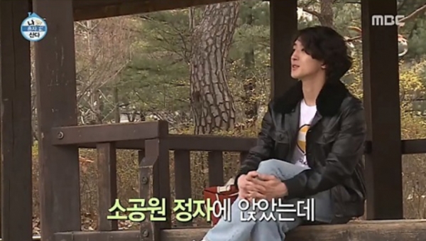 사진= MBC '나혼자산다' 캡처