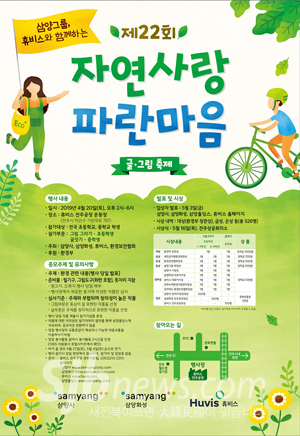 파란마음 이미지