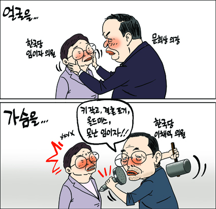 정윤성 만평