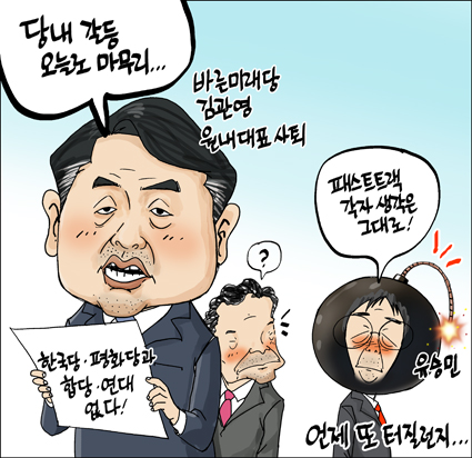 정윤성 만평