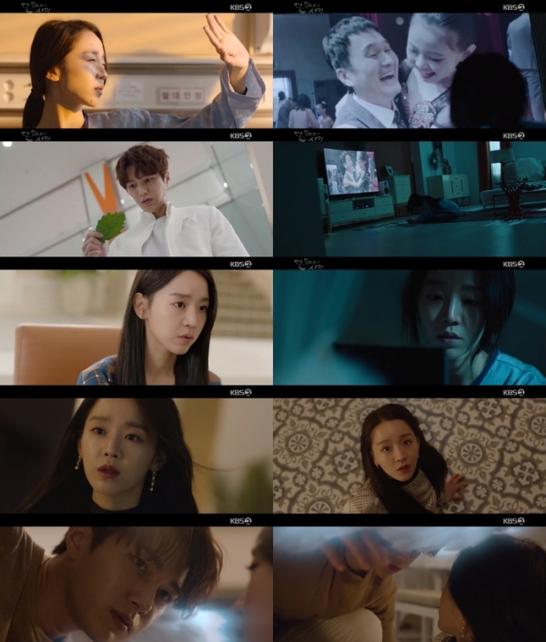 사진= KBS 2TV ‘단, 하나의 사랑’