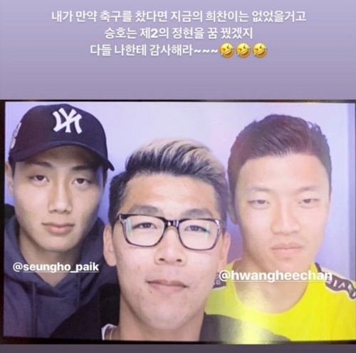 사진 = 정현 SNS