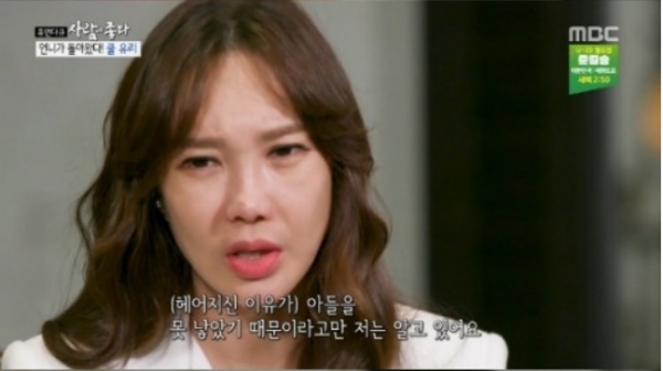사진= MBC ‘휴먼다큐 사람이 좋다’ 캡처