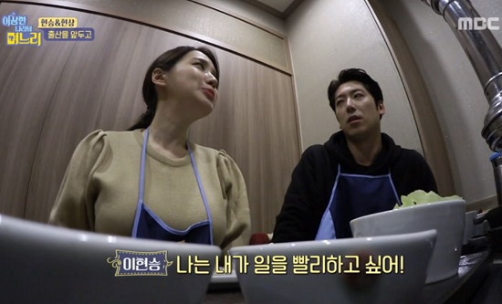사진 = MBC