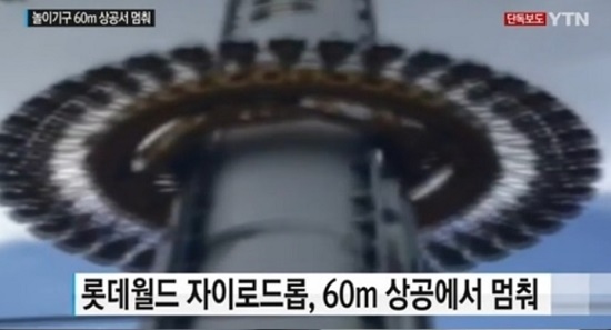  = YTN