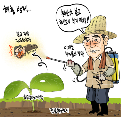 정윤성 만평