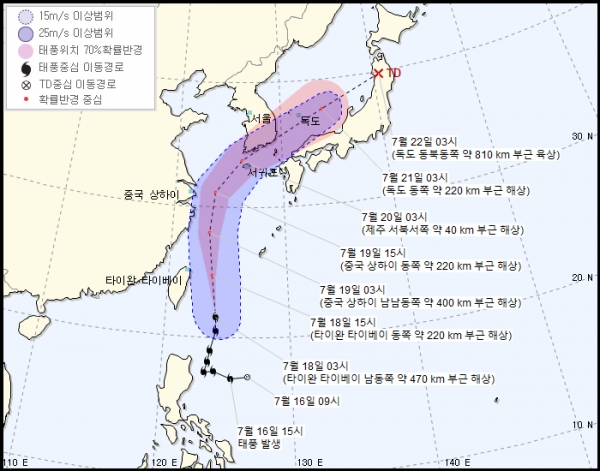 제 5호 태풍 다나스(DANAS) (사진= 기상청 홈페이지)