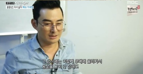 사진 = MBC