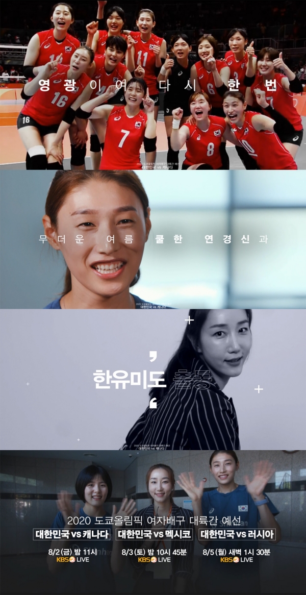   = KBS 