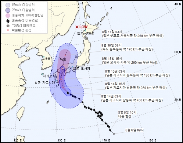 사진= 기상청 홈페이지