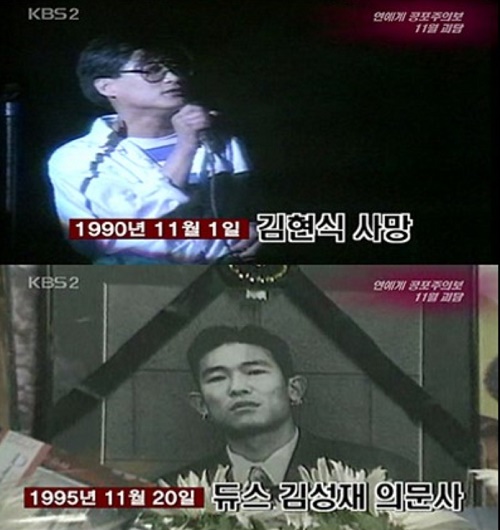  = KBS