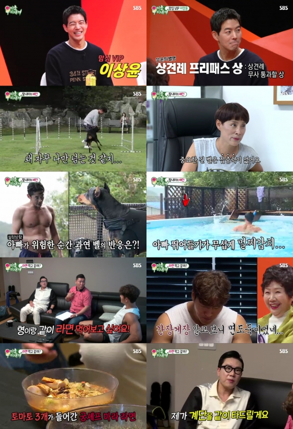 = SBS '̿ 츮 '