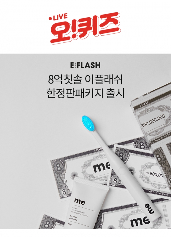  /  KWAVE 