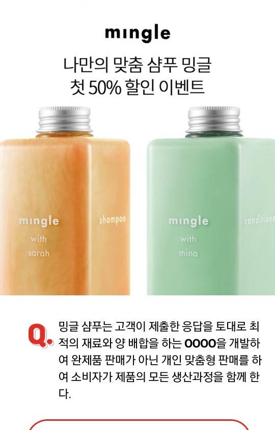 사진= OK캐쉬백 캡처