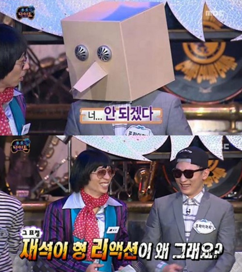 사진 = MBC