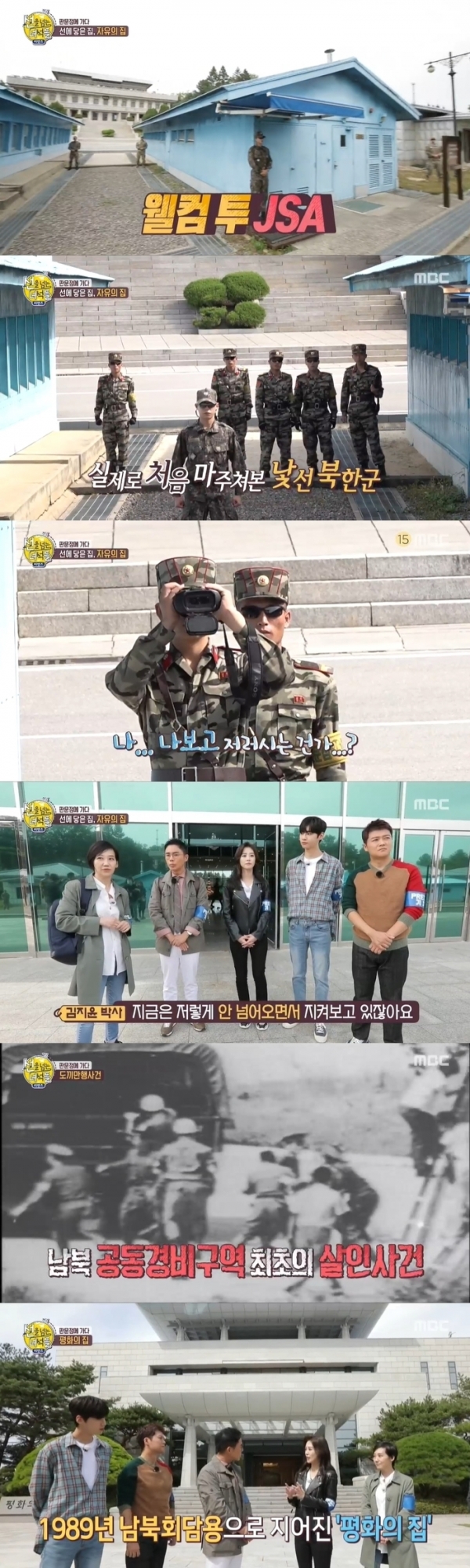   = MBC  Ѵ ༮-