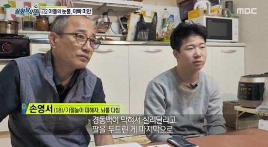 사진 = MBC