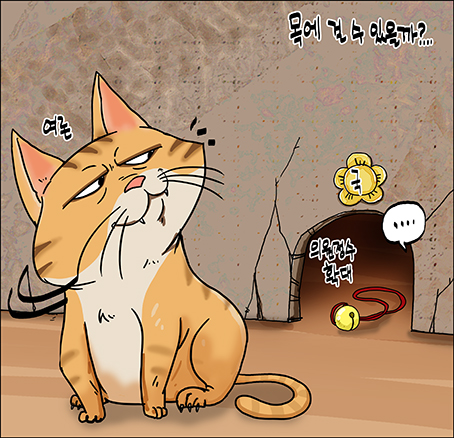 새전북신문 정윤성 만평