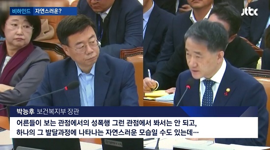  = JTBC