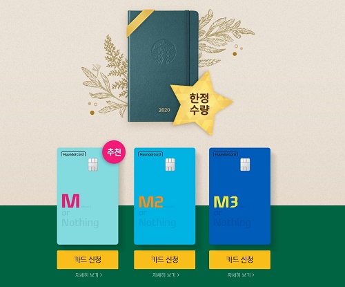 »çÁø = Çö´ëÄ«µå À̺¥Æ® ÆäÀÌÁö