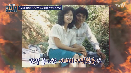  = tvN