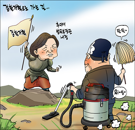 새전북신문 정윤성 만평