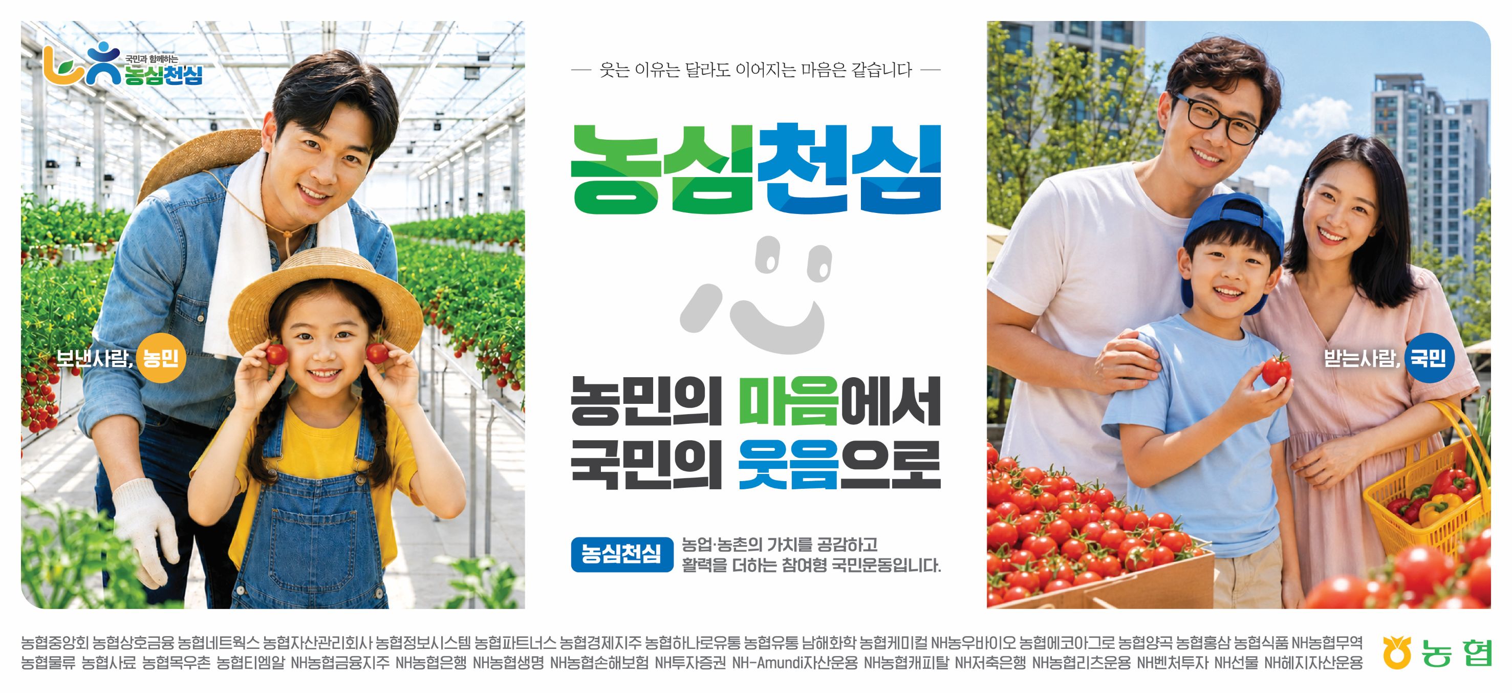 농협전북본부