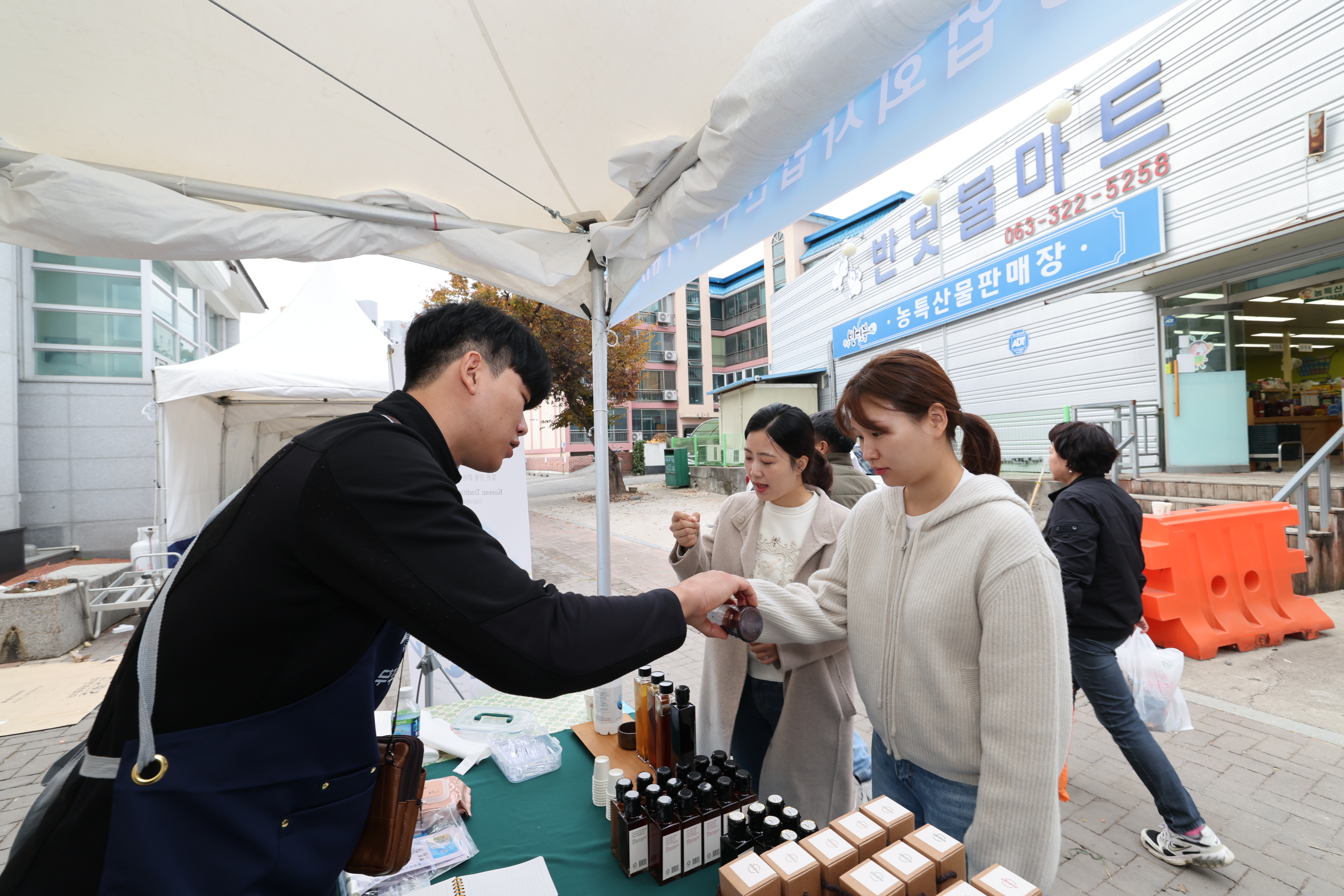 슬라이드 이미지 1