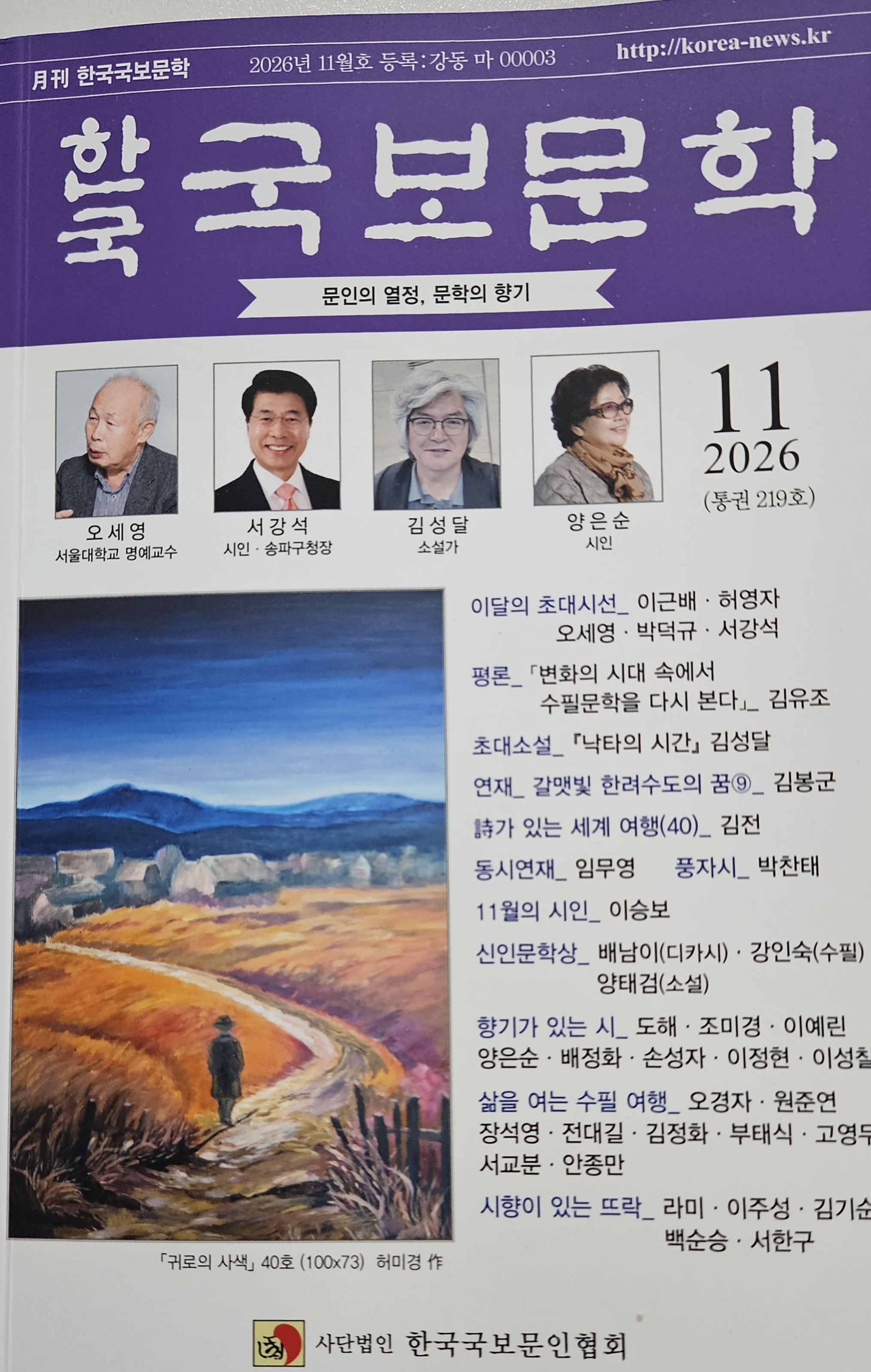 슬라이드 이미지 1