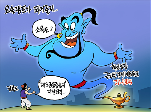 기사 대표 이미지