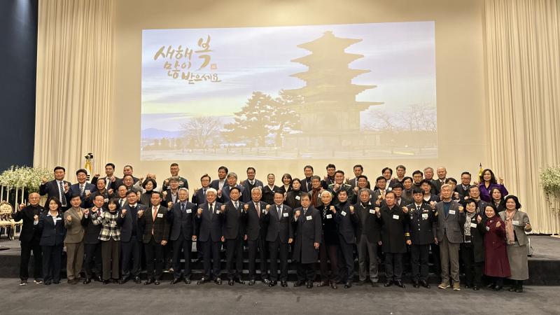 익산상공회의소, 2026년 병오년 신년인사회 개최… 경제 도약과 화합 다짐
