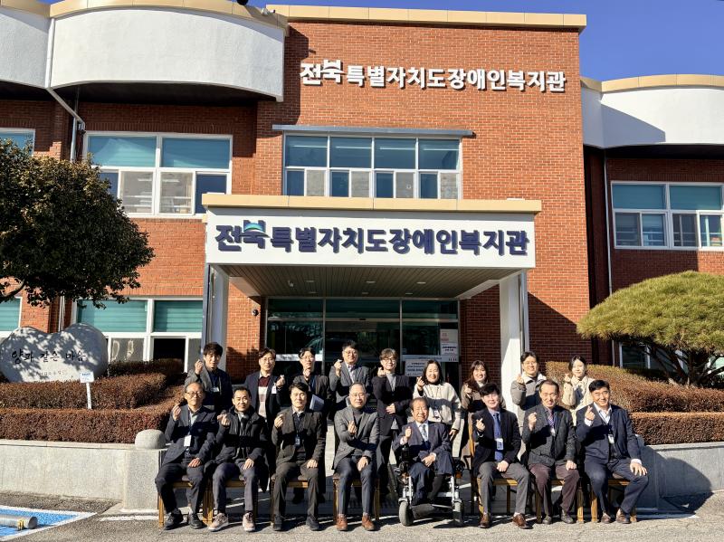 전북자치도 방상윤 복지여성보건국장,  도내 장애인복지 현장 방문