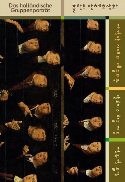  ‘예술의욕’ 이란 개념 입증